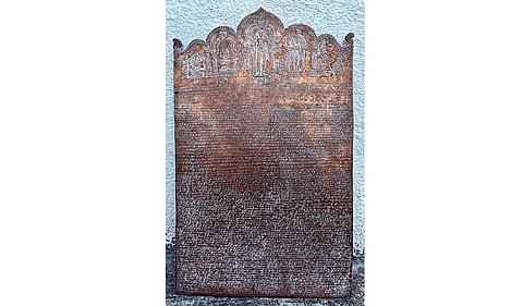 பழநியில் கண்டெடுக்கப்பட்ட  14-ம் நூற்றாண்டு செப்பேட்டின் முன்பகுதி.