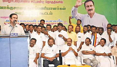 சேலத்தில் பாமக வாக்குச்சாவடி களப்பணியாளர்கள் கலந்தாய்வு கூட்டம் நேற்று நடந்தது. இதில் மாநில தலைவர் அன்புமணி ராமதாஸ் பேசினார். அருகில் மாநகர் மாவட்ட செயலாளர் அருள் எம்எல்ஏ உள்ளிட்டோர்.