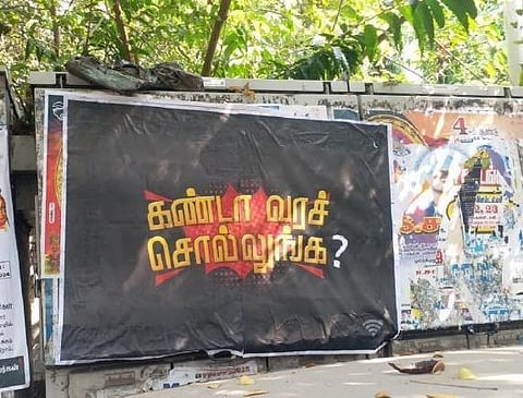 “கண்டா வரச் சொல்லுங்க!” - போஸ்டர் ஒட்டி மாறி மாறி கலாய்க்கும் திமுக - அதிமுக @ மதுரை