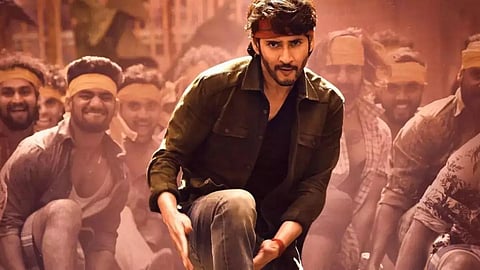 மகேஷ்பாபுவின் ‘குண்டூர் காரம்’ பிப்.9-ல் ஓடிடியில் ரிலீஸ்!