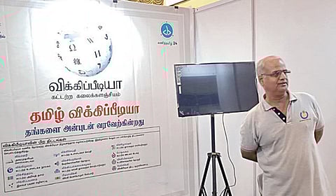 வெங்கட ரங்கன்