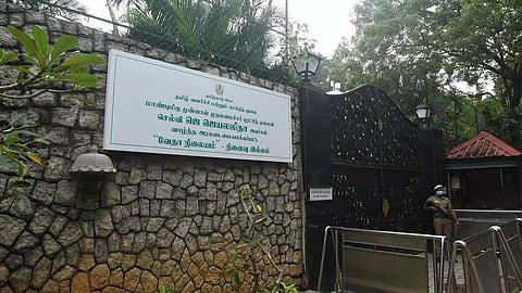 ஜெயலலிதா நினைவு அறக்கட்டளை சட்டம் நீக்கம்: பேரவையில் சட்ட மசோதா தாக்கல்