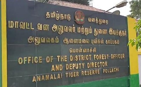 வனப்பகுதியில் யானையை துன்புறுத்திய அதிமுக பிரமுகருக்கு ரூ.1 லட்சம் அபராதம்