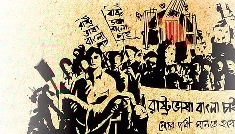 முத்துக்கள் 10 - பன்முகத்தன்மையை காத்திட சொல்லும் உலகத் தாய்மொழி நாள்