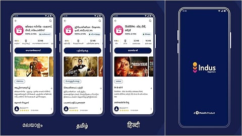 பிரதிநிதித்துவப் படம்