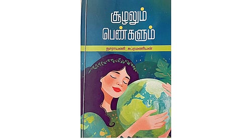 கட்டுரையாளர்: குழந்தை நேய செயற்பாட்டாளர், ஆசிரியர், அரசுப்பள்ளி, திருப்புட்குழி, காஞ்சிபுரம் தொடர்புக்கு: udhayalakshmir@gmail.com