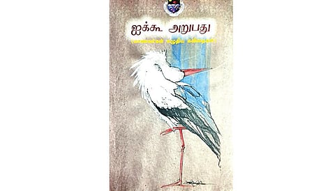 நூல் வரிசை