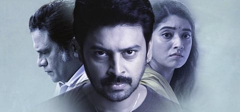 திரை விமர்சனம்: சத்தமின்றி முத்தம் தா