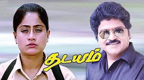 தமிழ் இனிது 37 - ‘முதற்கண்’ பாவம் இல்லையா?