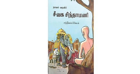 நூல் வரிசை