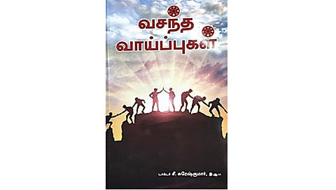 நூல் வரிசை
