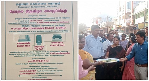 வாக்களிப்பின் அவசியத்தை வலியுறுத்தி திருமண அழைப்பிதழ் வடிவில் விழிப்புணர்வு பிரசுரங்கள் @ தருமபுரி 