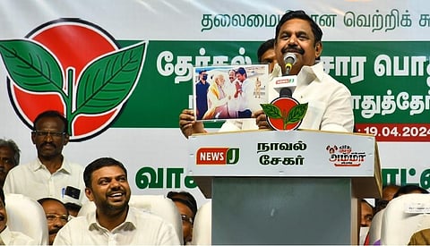 திருநெல்வேலியில் நடந்த பிரச்சாரப் பொதுக்கூட்டத்தில் அதிமுக பொதுச் செயலாளர் எடப்பாடி பழனிசாமி உரையாற்றினார்.