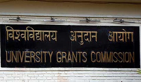 சைபர் க்ரைம் குறித்து இணையவழி கருத்தரங்கம்: ஆசிரியர்கள், மாணவர்கள் பங்கேற்க யுஜிசி அழைப்பு