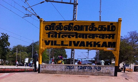 வில்லிவாக்கத்தில் 4-வது ரயில் முனையம் உருவாக்க இரண்டு பணிமனைகளை இடம் மாற்ற திட்டம்