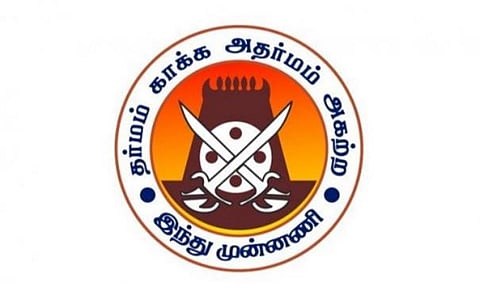 பக்தர்கள் காணிக்கையாக அளித்த நிலத்தில் வள்ளலார் சர்வதேச மையம் அமைக்கும் பணிகளை அரசு கைவிட வேண்டும்: இந்து முன்னணி வலியுறுத்தல்