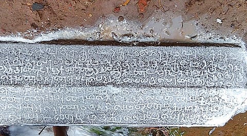 ராஜகிரியில் கண்டெடுக்கப்பட்ட சோழர் கால கல்வெட்டு.