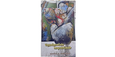 நூல் வரிசை