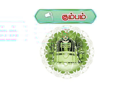 கும்பம் ராசிக்கு தமிழ்ப் புத்தாண்டு பலன்கள் | குரோதி வருடம் எப்படி? - ஏப்.14, 2024 முதல் ஏப்.13, 2025 வரை