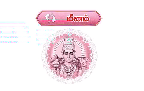 மீனம் ராசிக்கு தமிழ்ப் புத்தாண்டு பலன்கள் | குரோதி வருடம் எப்படி? - ஏப்.14, 2024 முதல் ஏப்.13, 2025 வரை