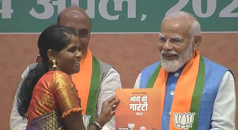 பொது சிவில் சட்டம், ஒரே நாடு ஒரே தேர்தல்: பாஜக தேர்தல் அறிக்கை முக்கிய அம்சங்கள்