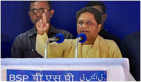 மாயாவதி