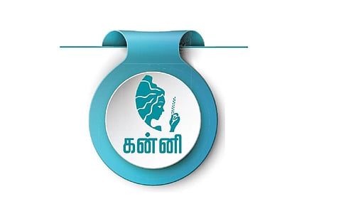 கன்னி ராசி - குரு பெயர்ச்சி பலன்கள் 2024 - 2025 முழுமையாக