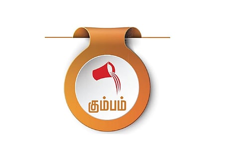 கும்பம் ராசி - குரு பெயர்ச்சி பலன்கள் 2024 - 2025 முழுமையாக