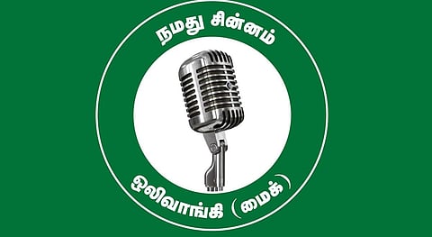 வீடு வீடாக துண்டுப் பிரசுரம்: கிராமப்புற மக்களை குறிவைக்கும் நாம் தமிழர் கட்சி @ திண்டுக்கல்