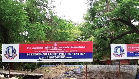 சென்னை | ஆசிர்வாதம் செய்வதாக கூறி மேற்குவங்க தம்பதியிடம் வழிப்பறி