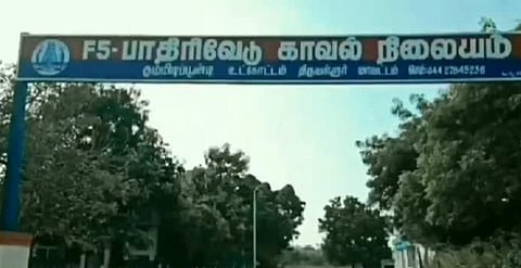 கும்மிடிப்பூண்டி | கொலை முயற்சி வழக்கில் கைதாகி பிணையில் வெளியே வந்தவர் கொலை: 6 பேர் காவல் நிலையத்தில் சரண்