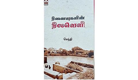 தோழர் தமிழரசன் விடுதலை வீரன்தொகுப்பு: தமிழ்நேயன்பொதுமைப் பதிப்பகம்விலை: ரூ.690தொடர்புக்கு: 8056119257