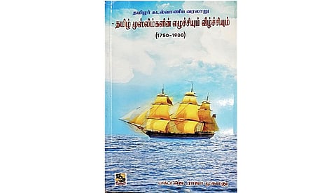 நூல் வரிசை
