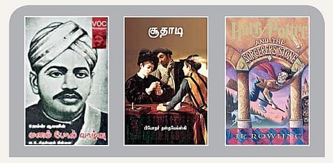 நெருக்கடியில் பிறந்த நூல்கள்