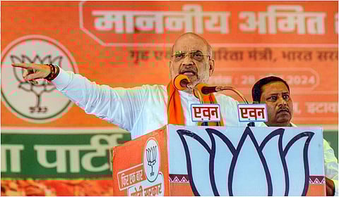 அமித் ஷா