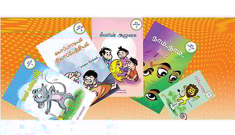 விடுமுறையில் வாசிப்போம்: அறிவுக்கு ஐந்து