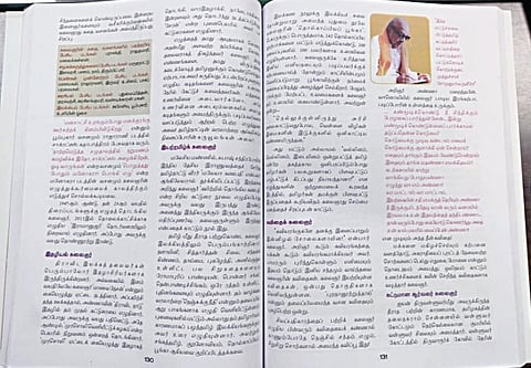 10-ம் வகுப்பு தமிழ் பாட புத்தகத்தில் கருணாநிதி குறித்து புதிய பாடம்: ‘பன்முக கலைஞர்’ என்ற தலைப்பில் இடம்பெற்றுள்ளது