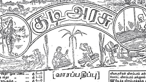 நூற்றாண்டில் ‘குடிஅரசு’