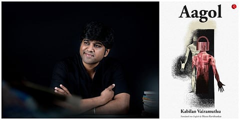 கபிலன் வைரமுத்துவின் ‘ஆகோள்’ நாவல் ஆங்கிலத்தில் வெளியீடு