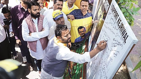 கேஜ்ரிவால் கைதுக்கு எதிராக ஆம் ஆத்மி கையெழுத்து இயக்கம்