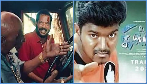 இணைய கலாட்டா