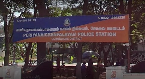 வீட்டில் தனியாக இருந்த பெண் கொலை - பக்கத்து வீட்டில் வசித்த இளைஞர் கைது @ கோவை