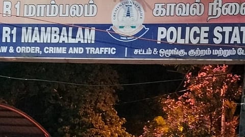 சென்னை | உணவு கேட்பது போல் வீட்டுக்குள் நுழைந்து மூதாட்டியிடம் பட்டப்பகலில் கத்தி முனையில் நகை பறிப்பு