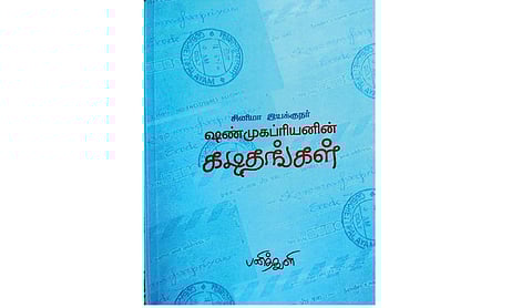 கடிதங்கள் துலக்கும் இலக்கிய முகம்