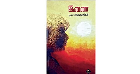 நூல் வரிசை