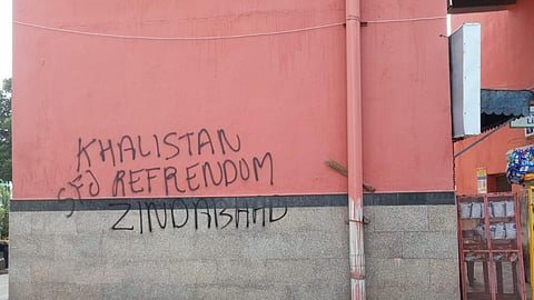 கோப்புப்படம்