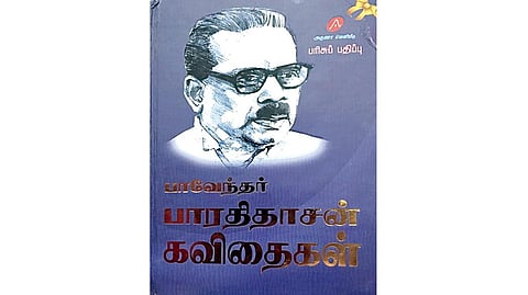 நூல் வரிசை