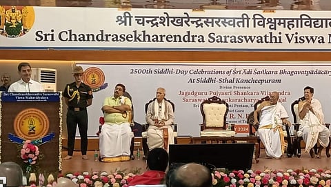 கருத்தரங்கில் தமிழக ஆளுநர் ஆர்.என்.ரவி