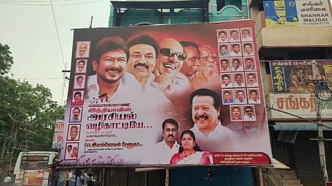 போலீஸார் அகற்ற சொல்லியதாக கூறப்படும் பேனர்.