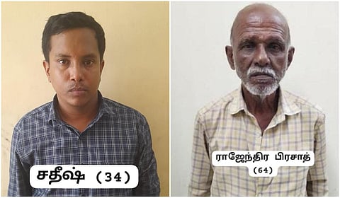 கைதானவர்கள்